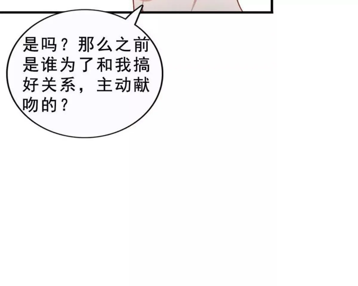 第18话 第14页
