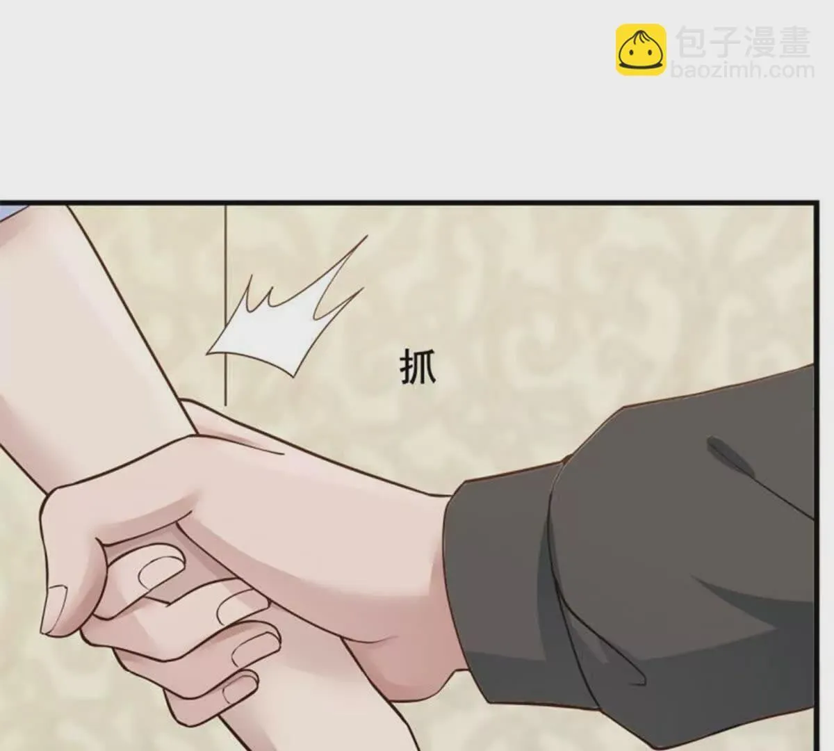 第18话 第17页
