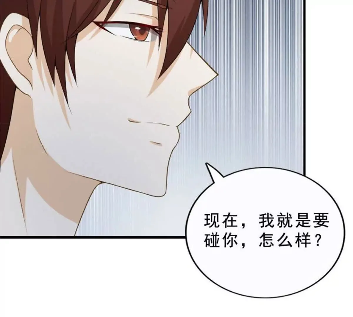 第18话 第19页
