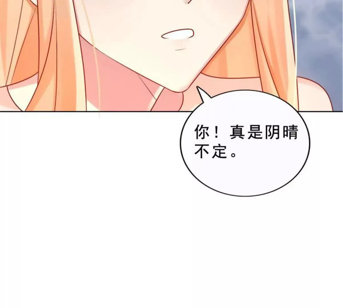 第18话 第21页