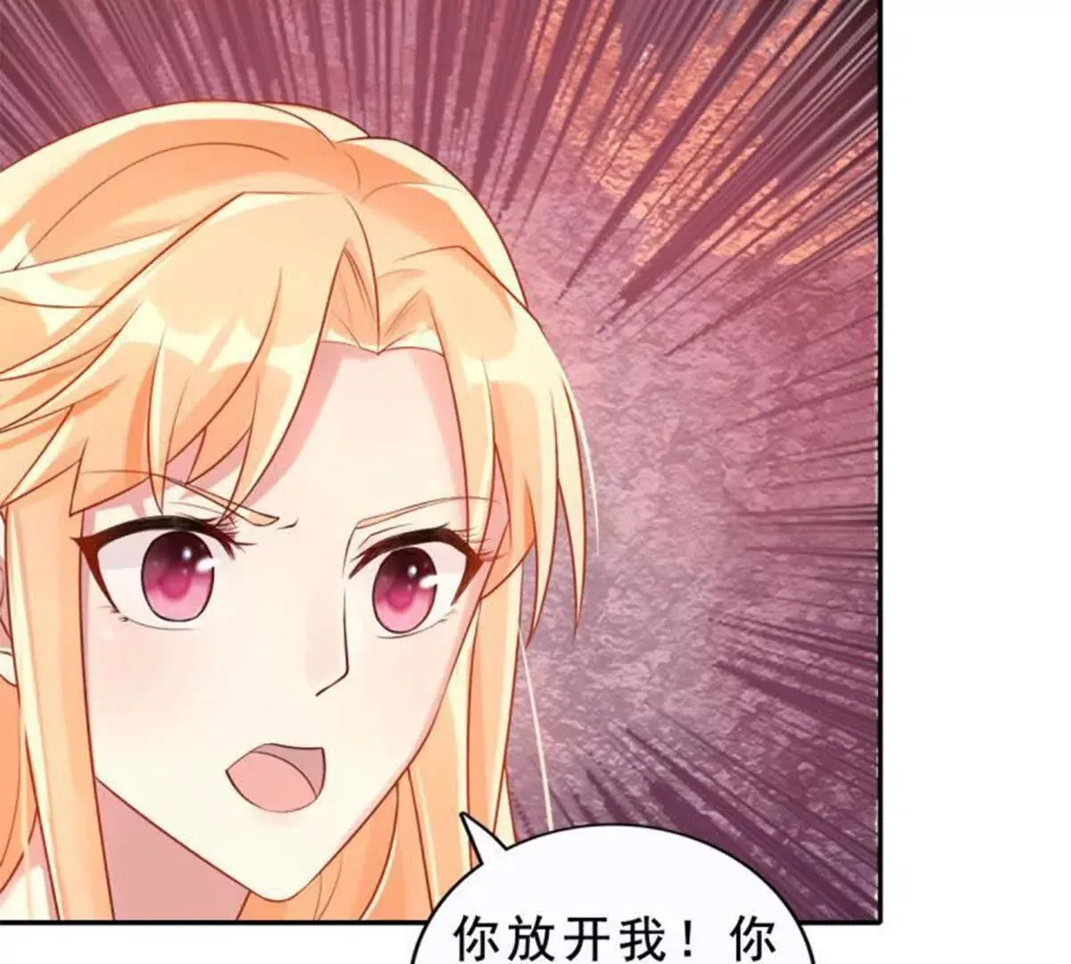 第18话 第27页