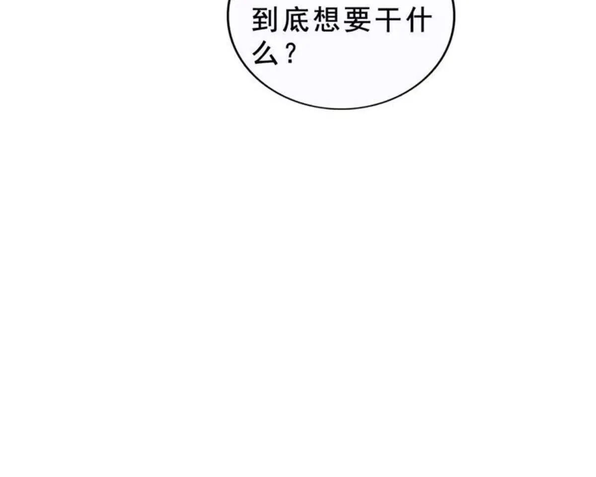 第18话 第28页