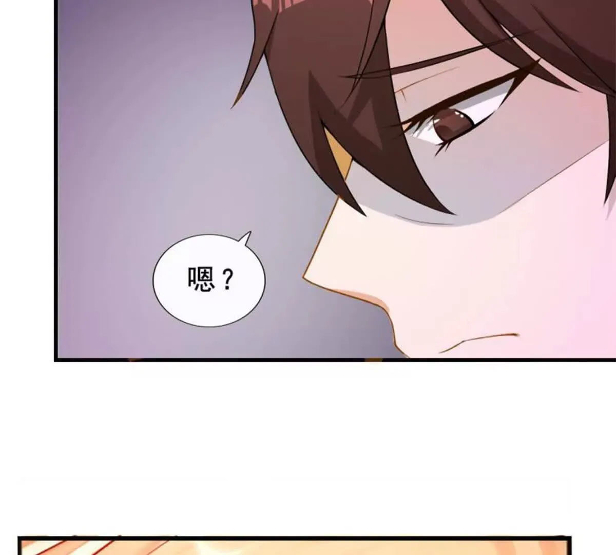 第18话 第33页