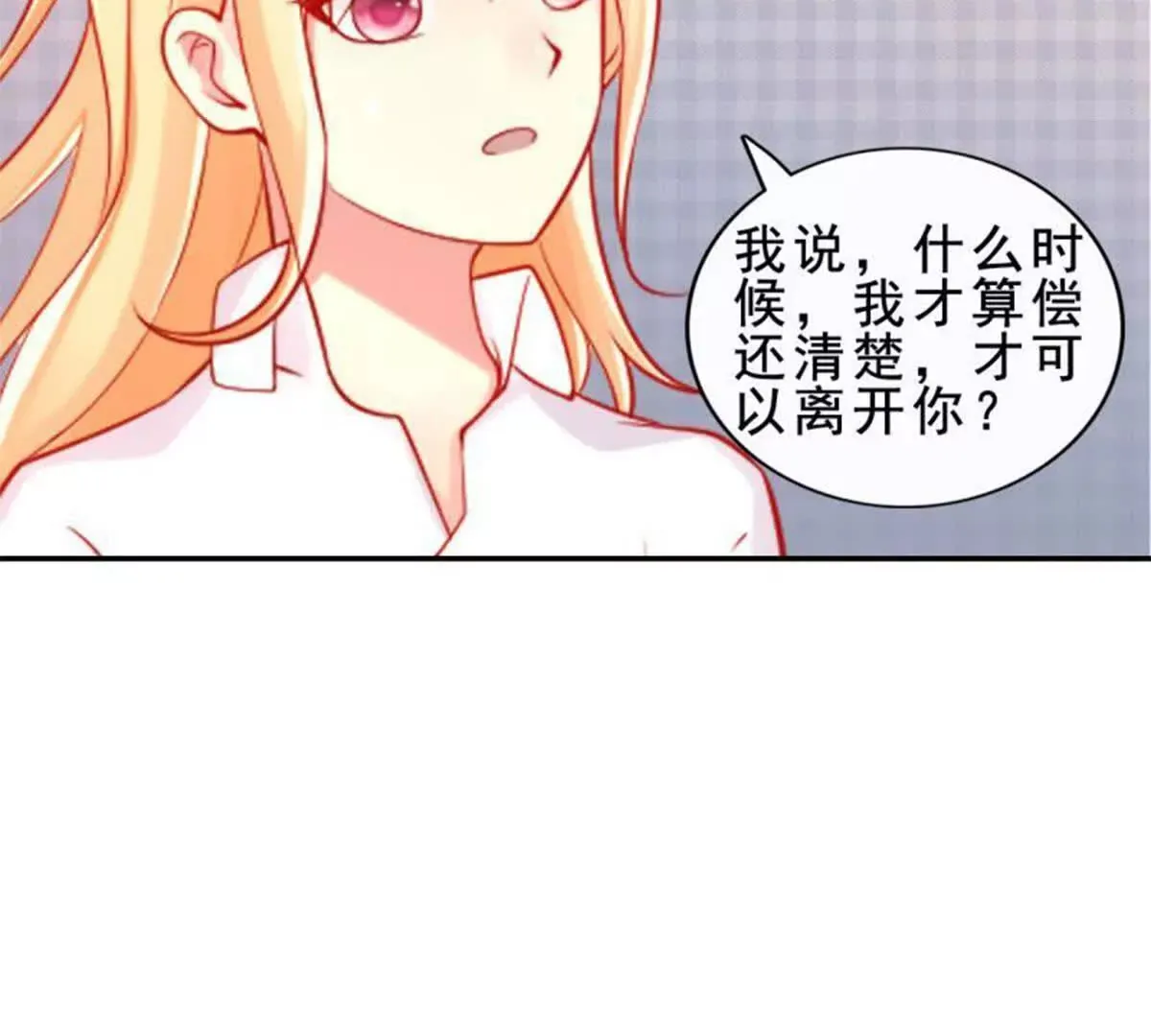 第18话 第38页