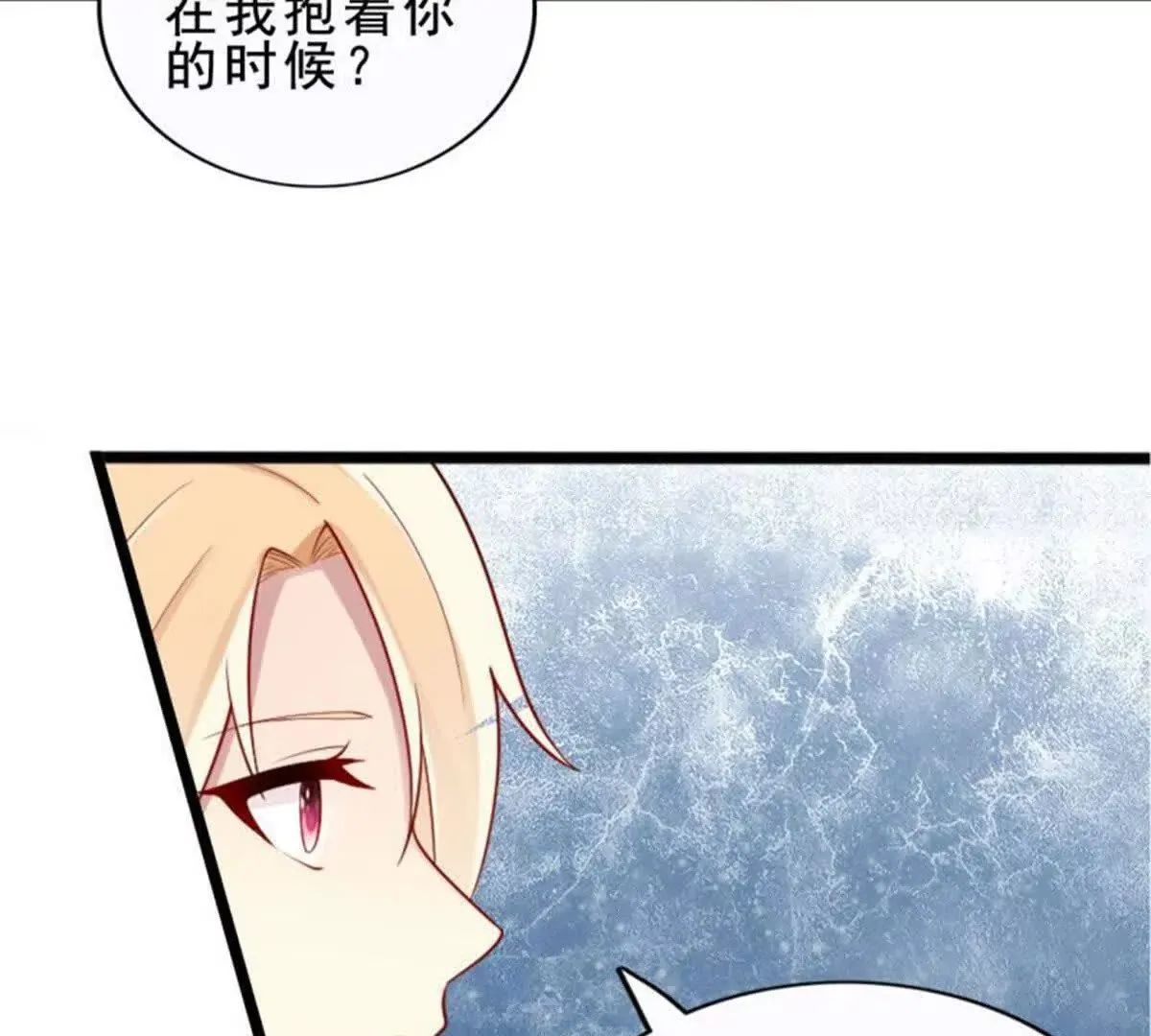 第18话 第40页