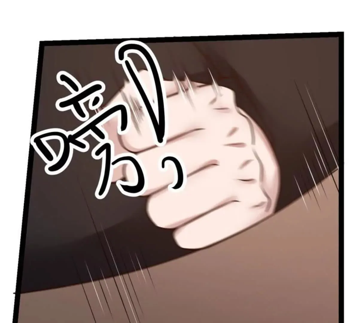 第18话 第42页
