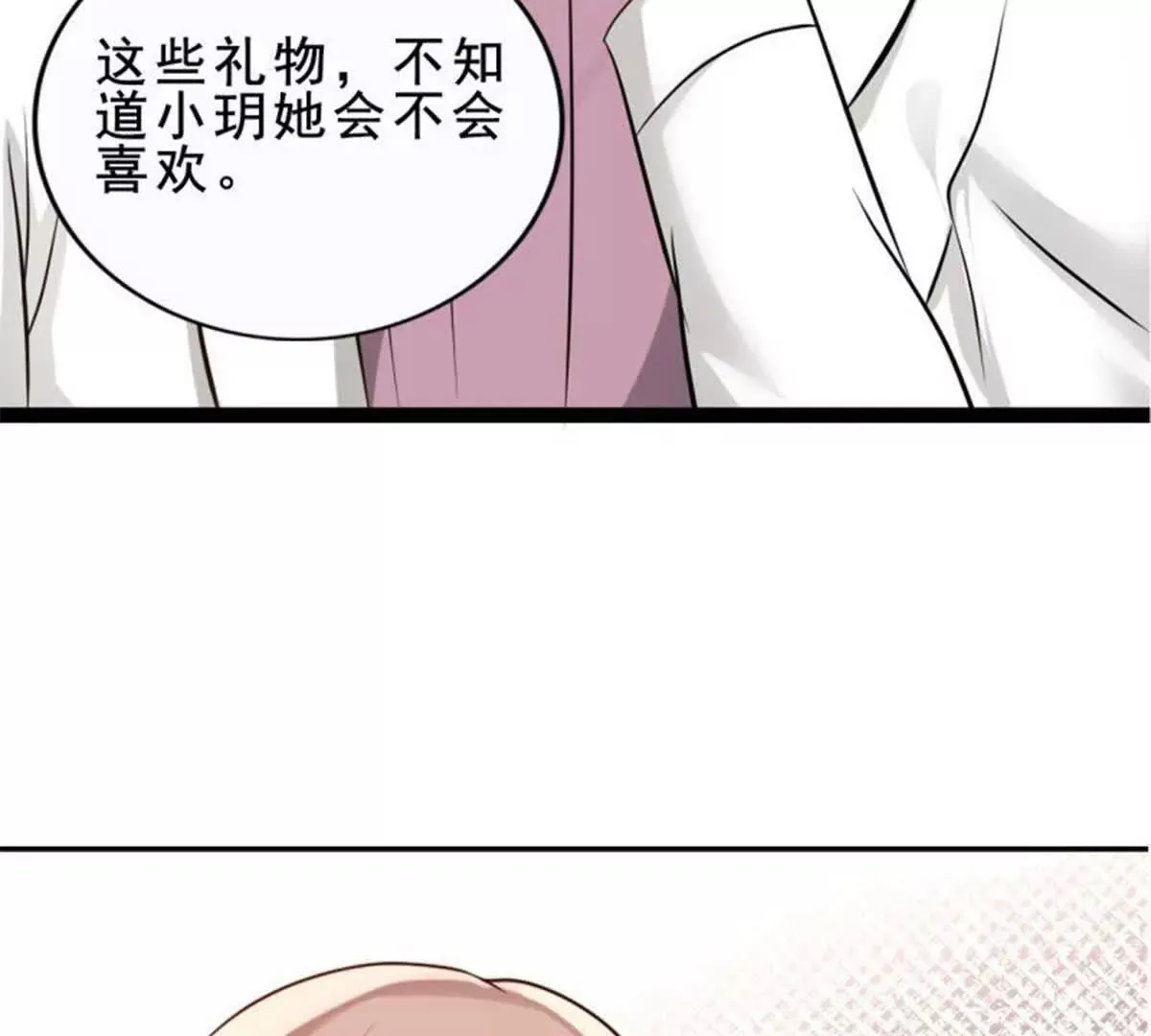第18话 第48页