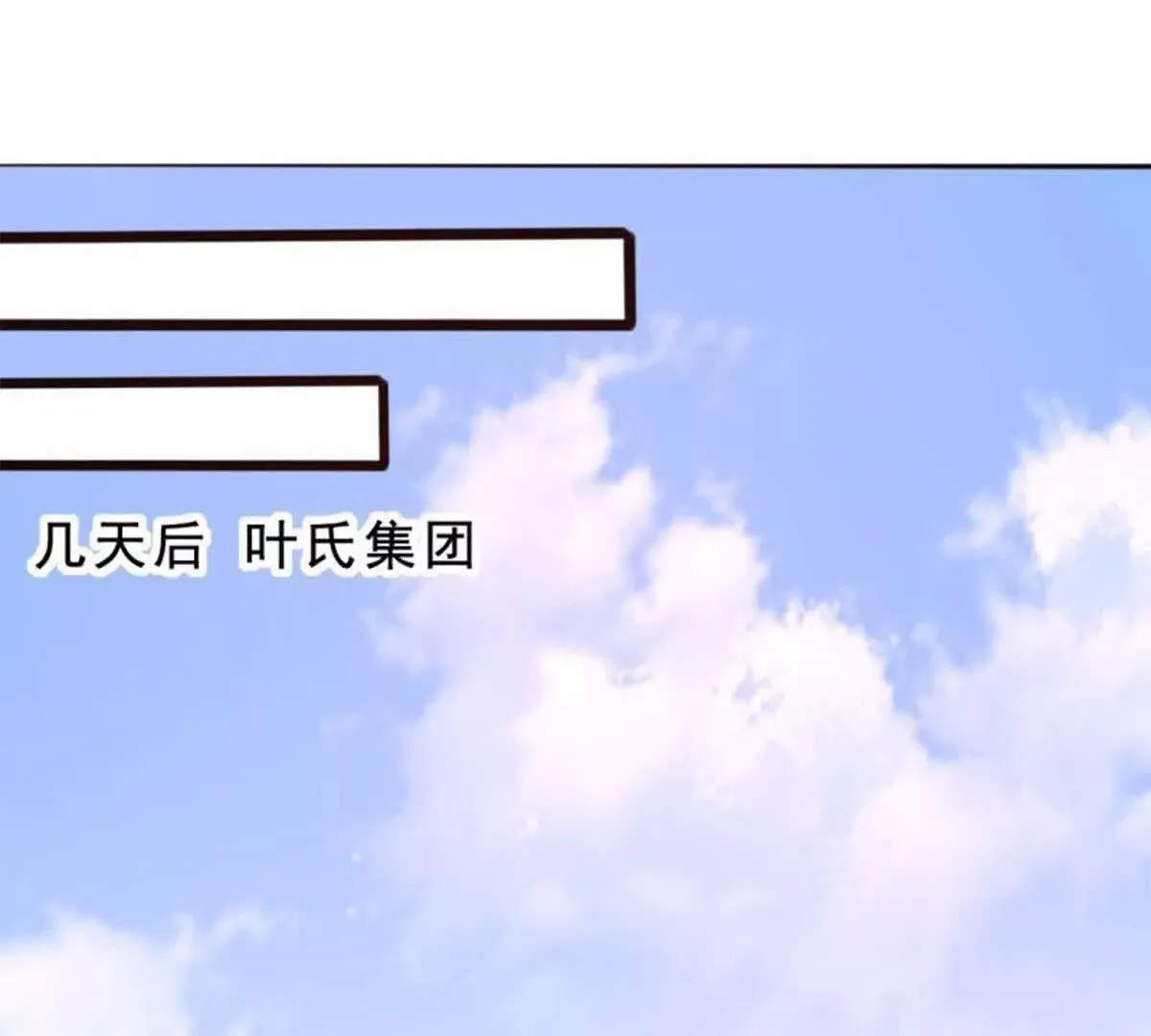 第17话 第1页