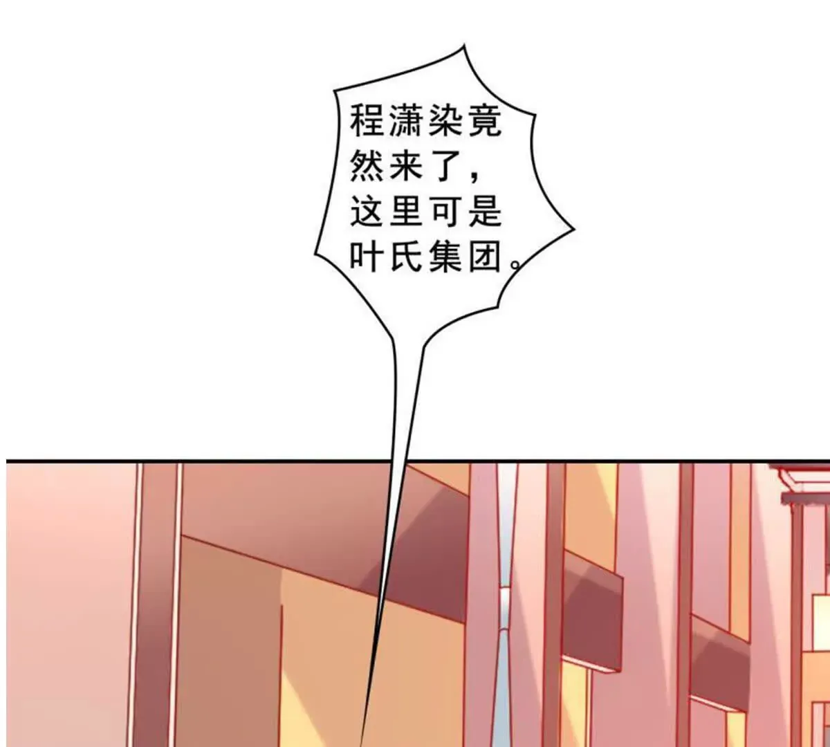 第17话 第9页