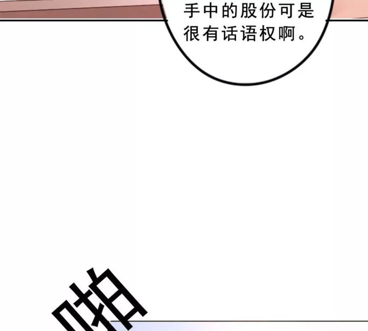 第17话 第18页