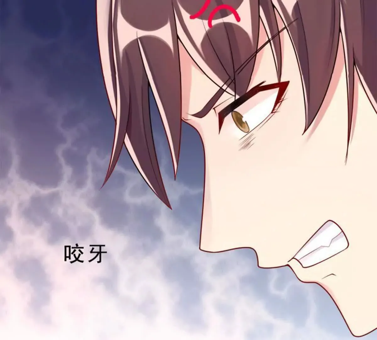 第17话 第21页