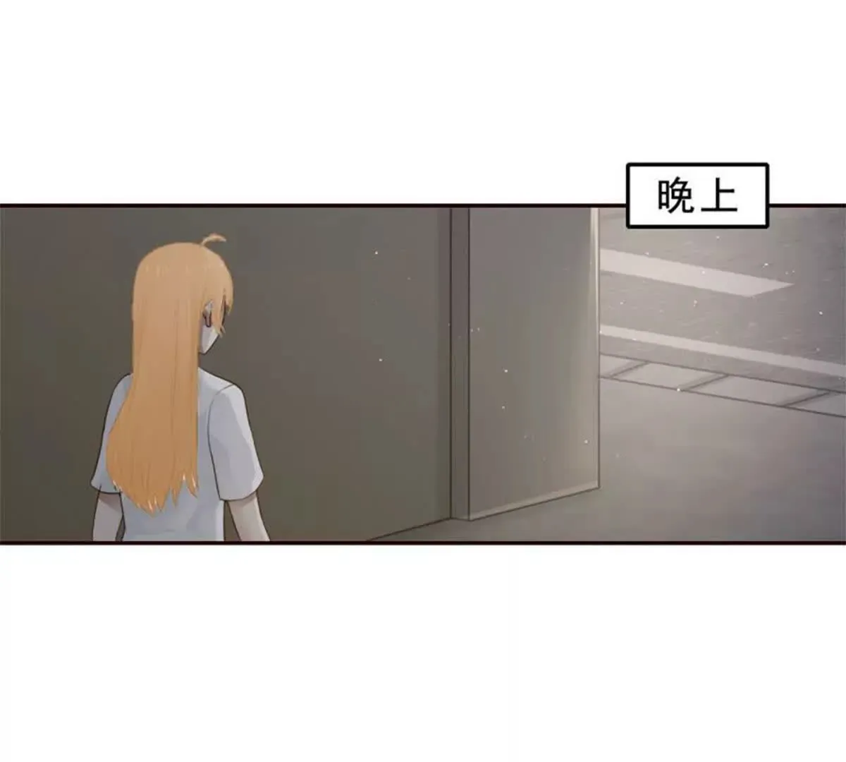 第17话 第23页