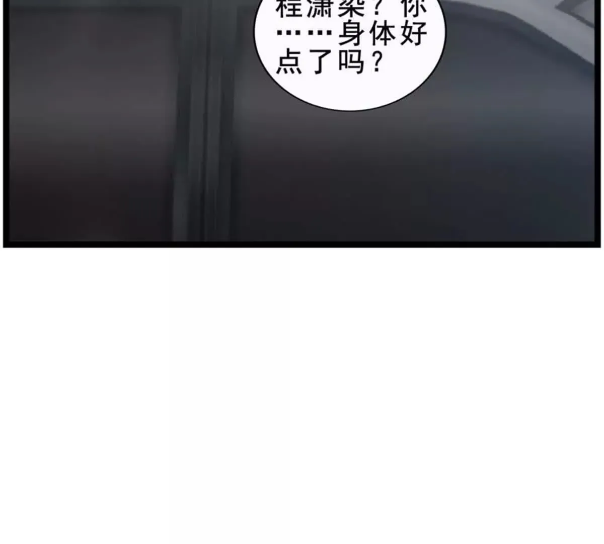 第17话 第25页