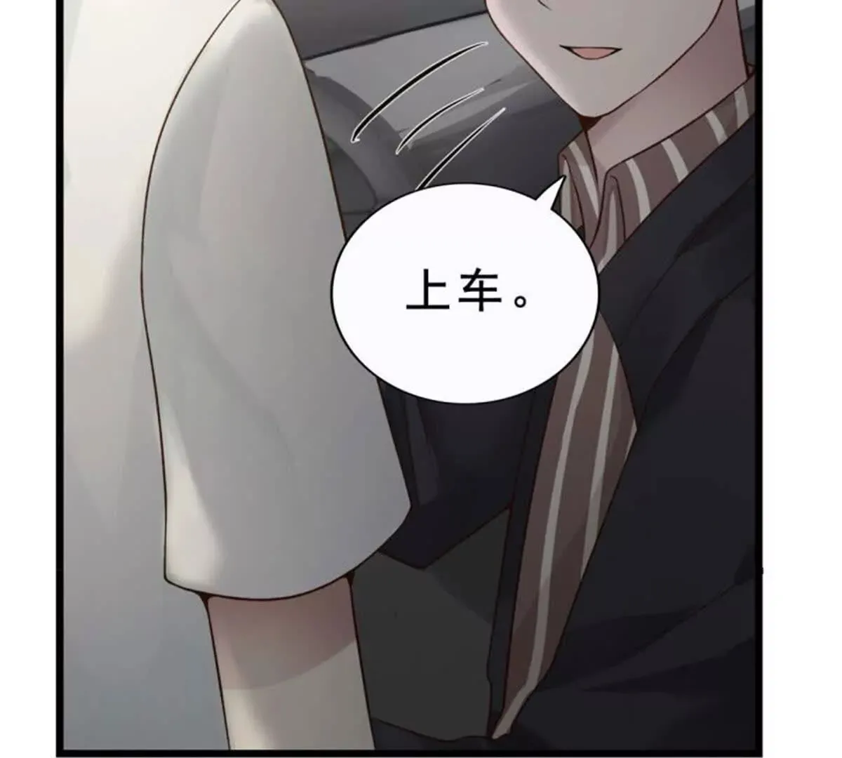 第17话 第27页