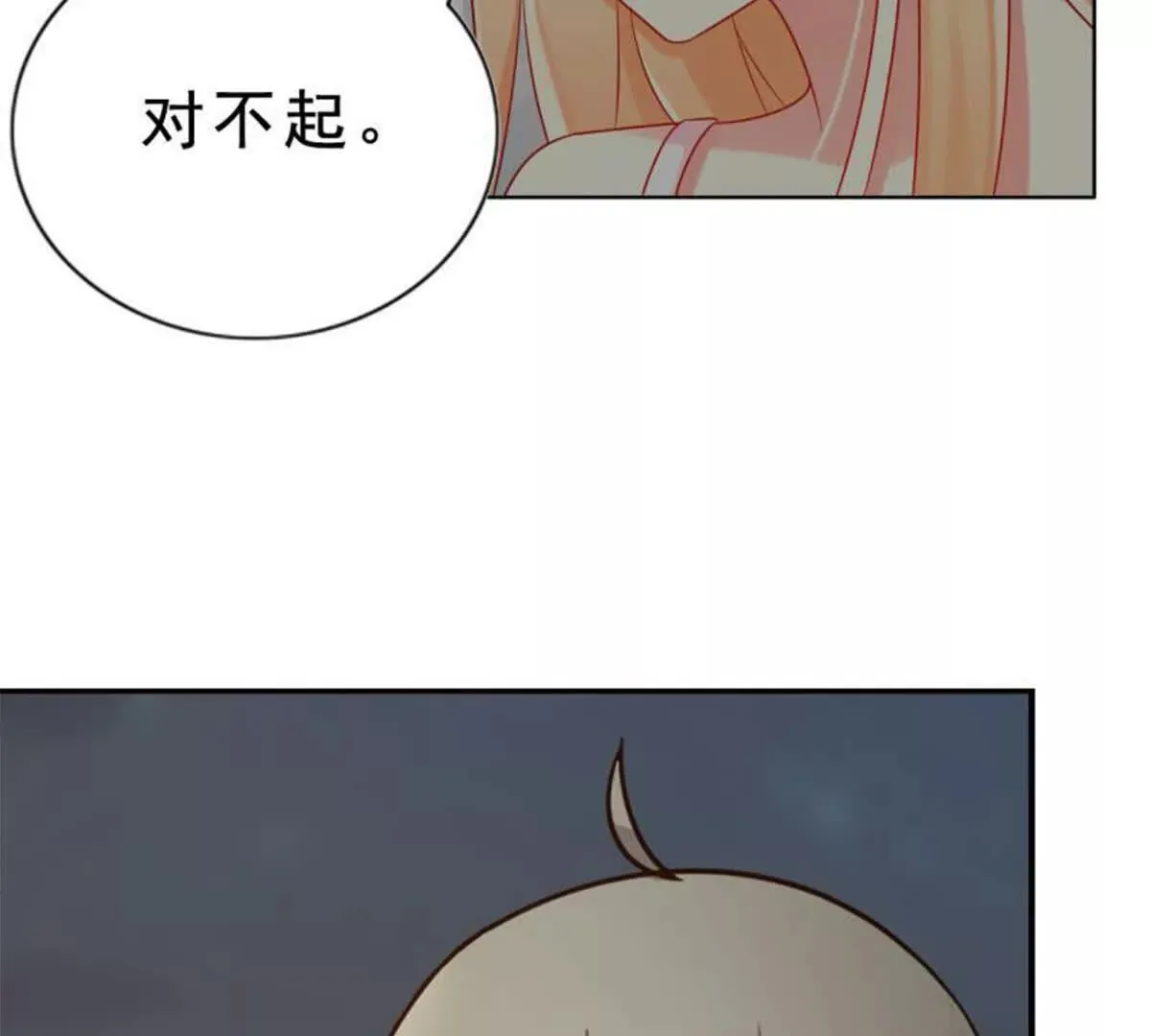 第17话 第32页