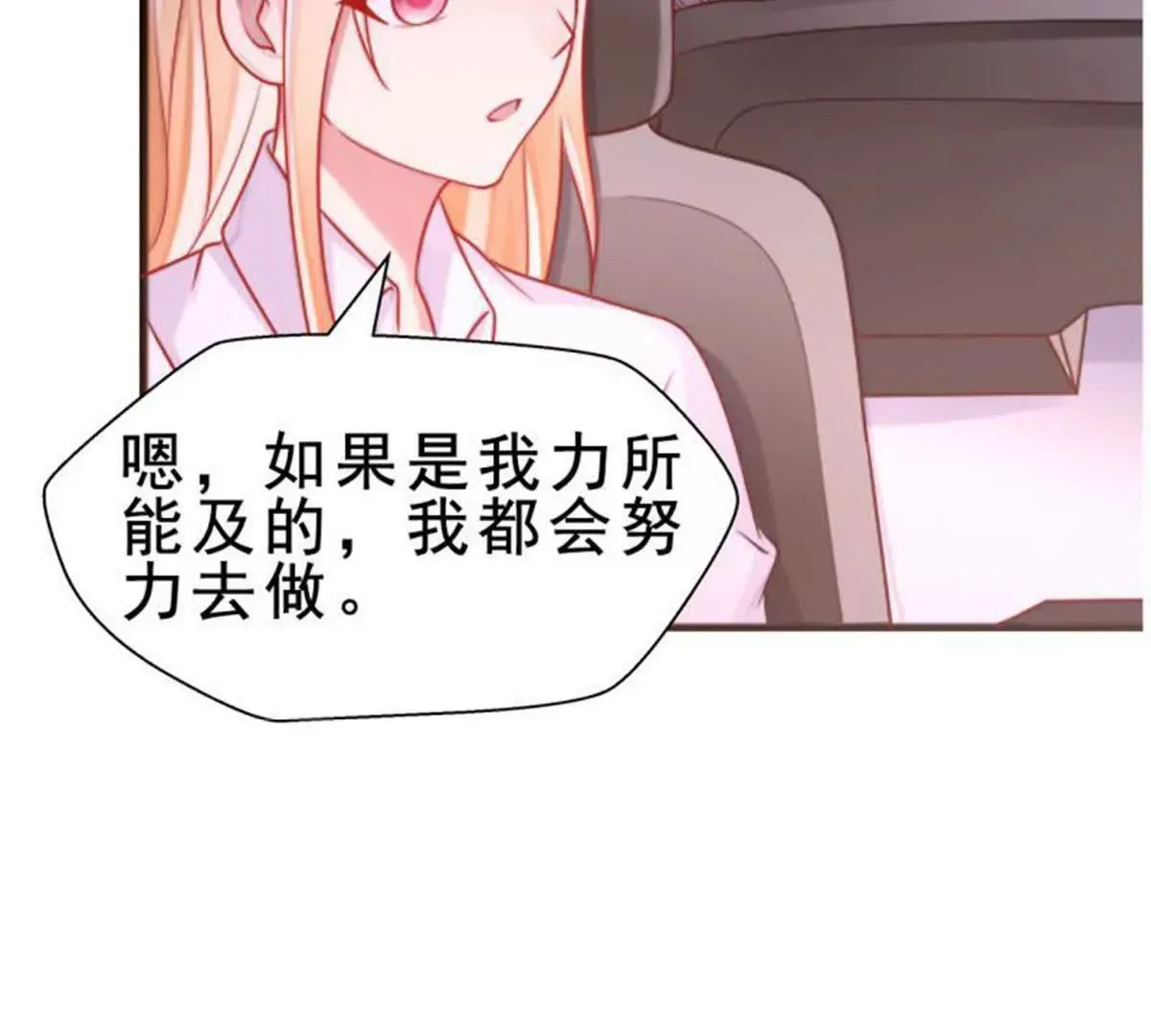 第17话 第35页
