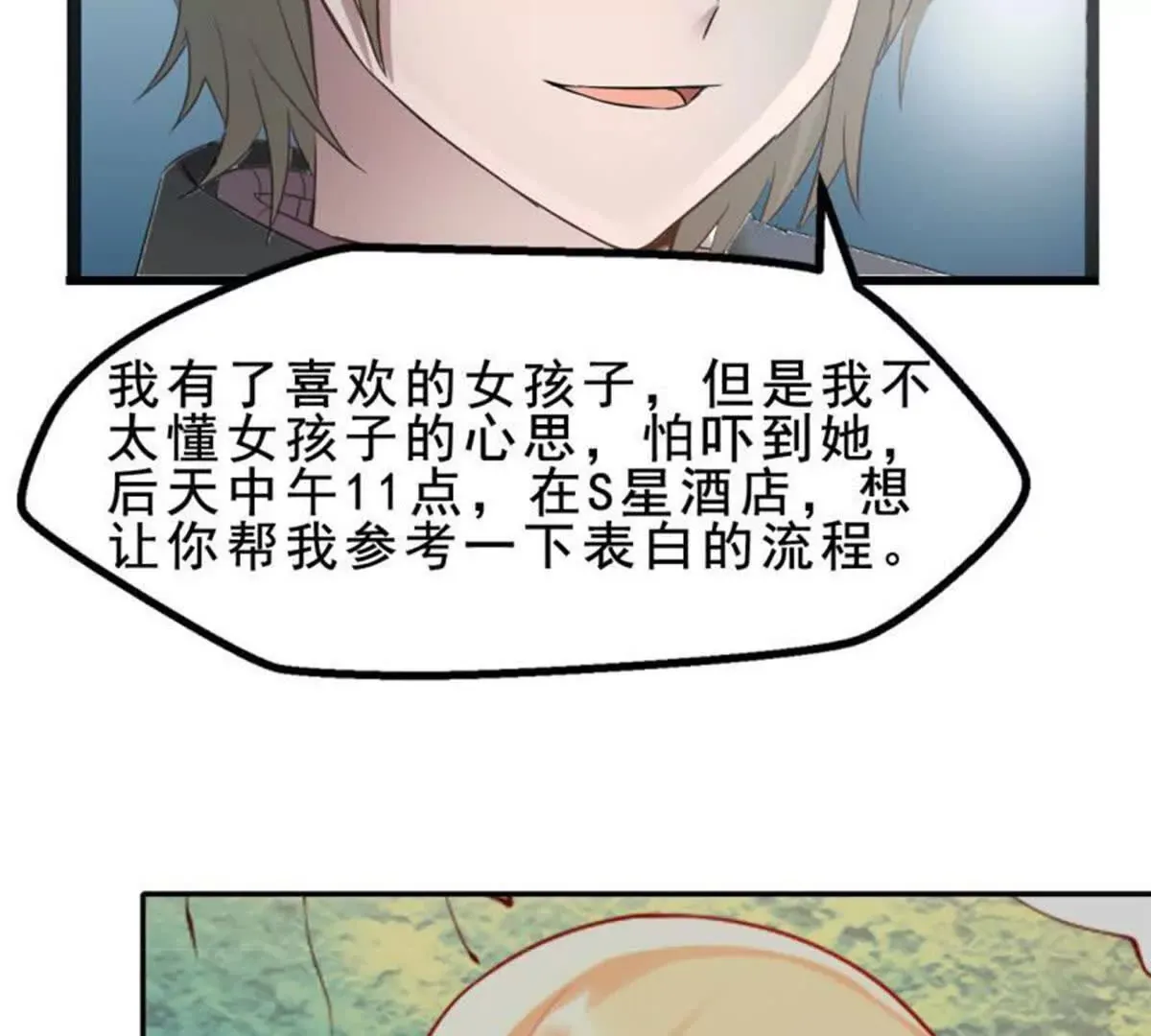 第17话 第37页