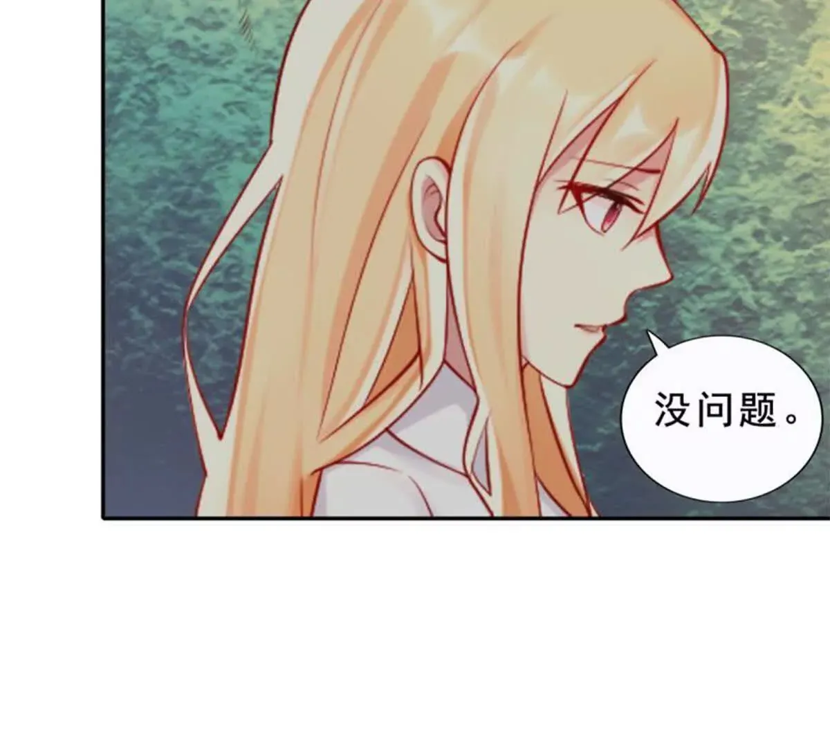 第17话 第38页