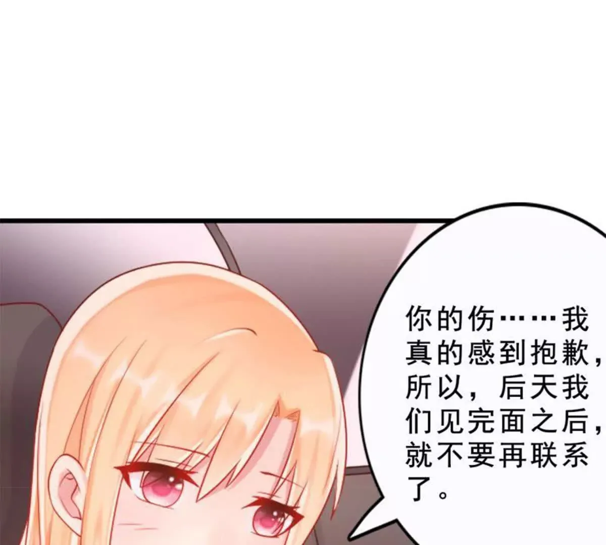第17话 第39页