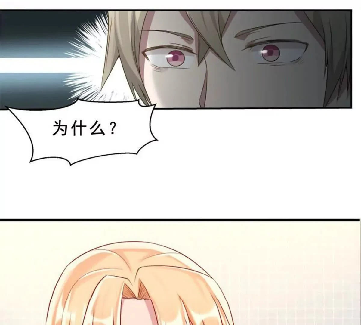 第17话 第41页