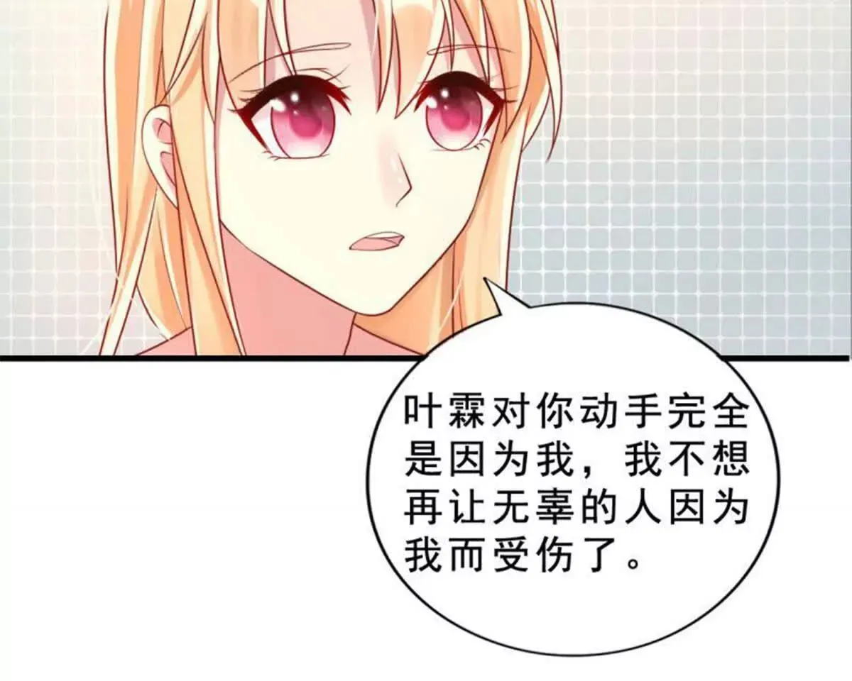 第17话 第42页