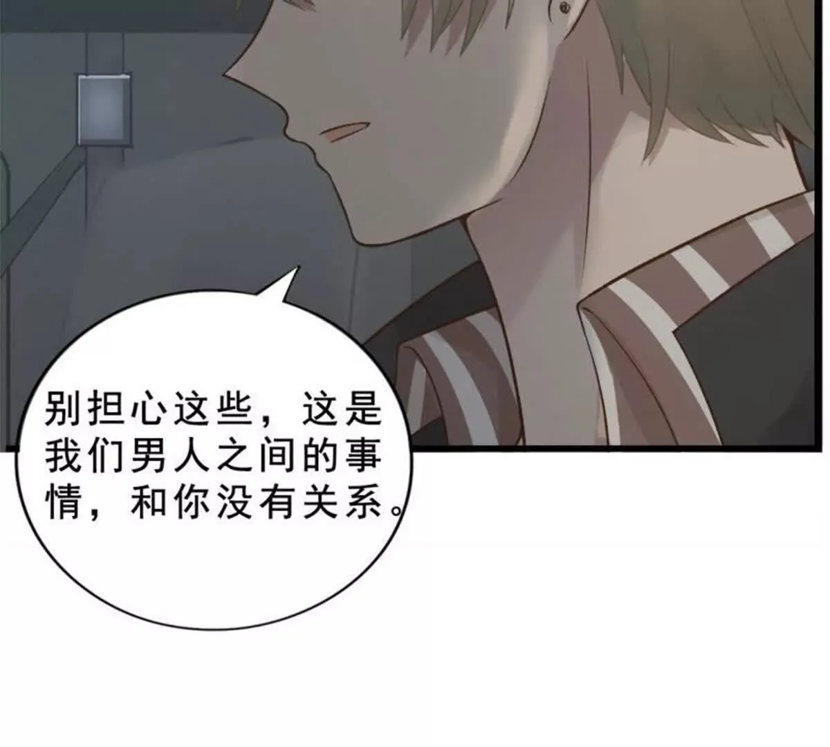 第17话 第44页