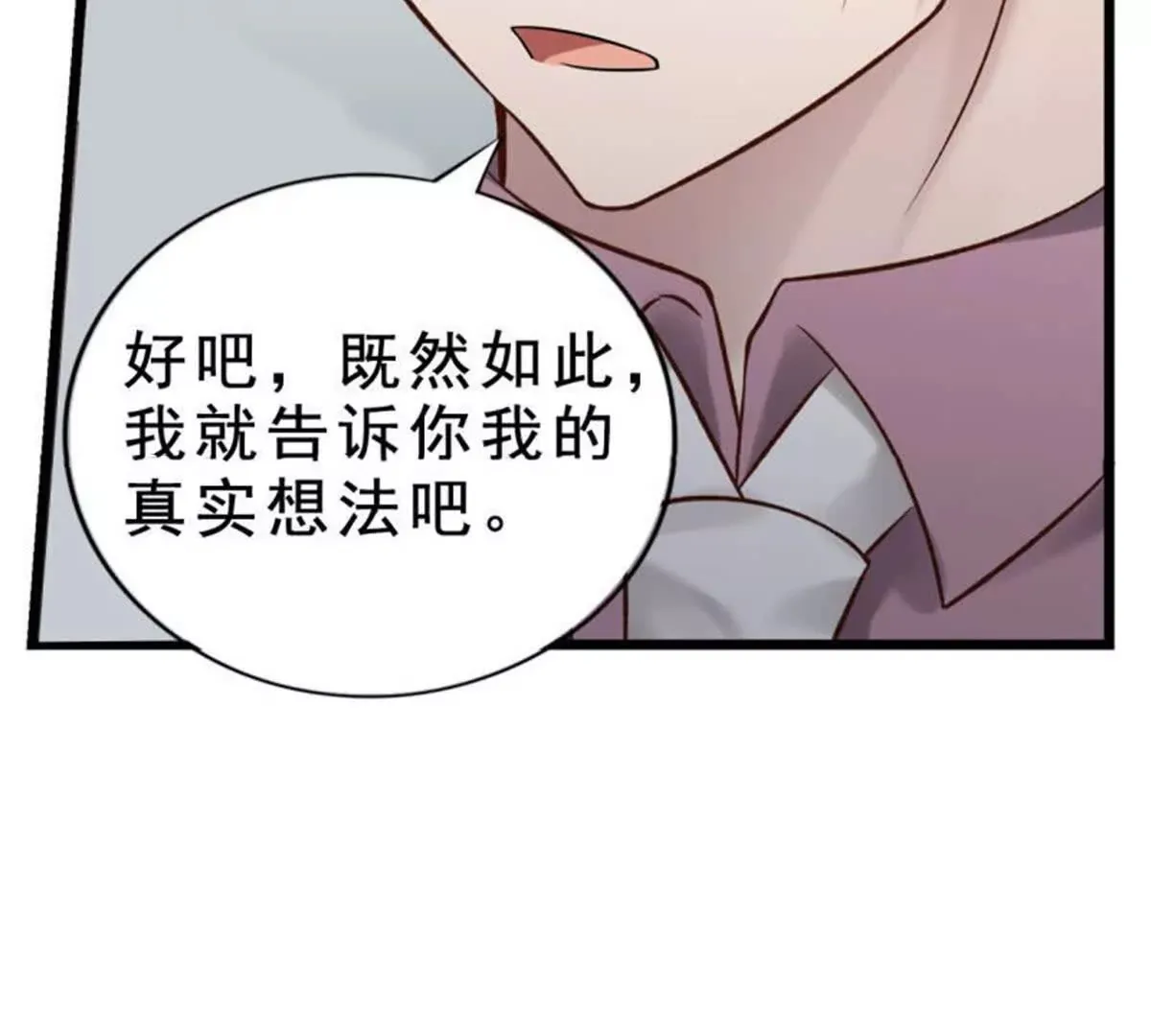 第17话 第49页
