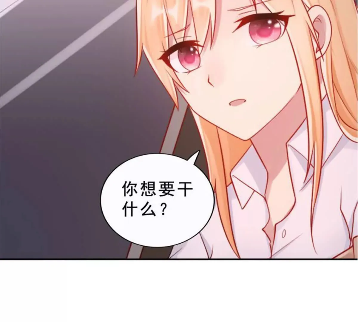 第17话 第53页