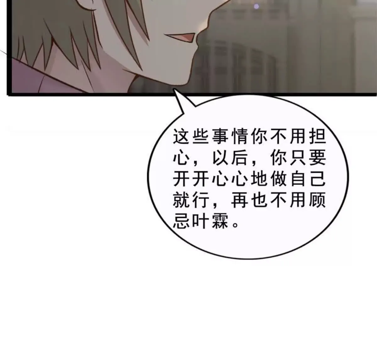 第17话 第55页