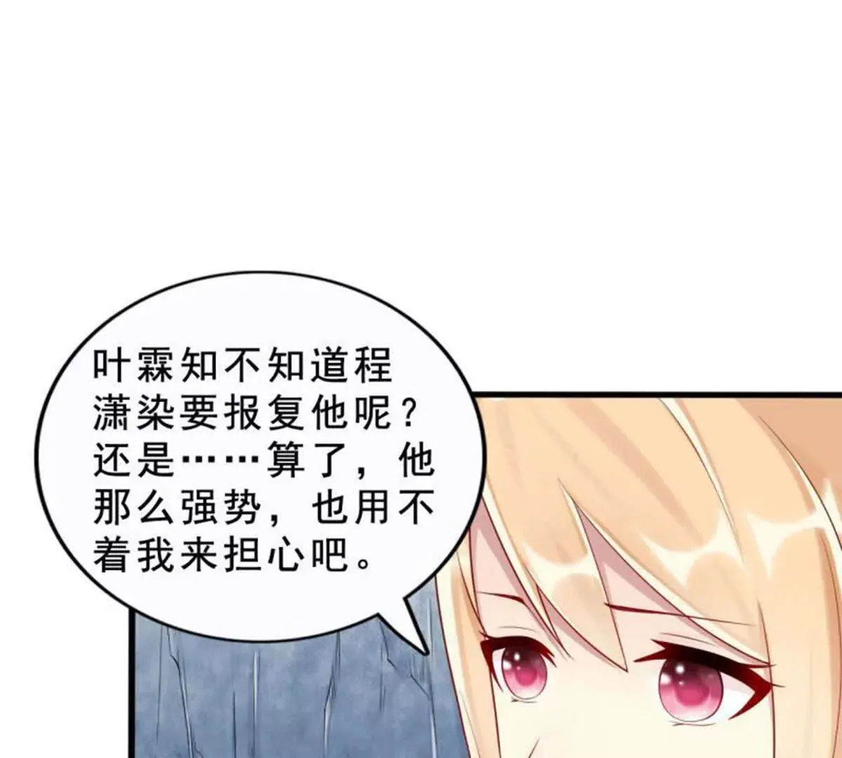 第17话 第60页