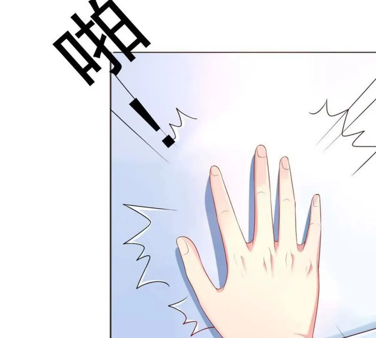 第16话 第4页