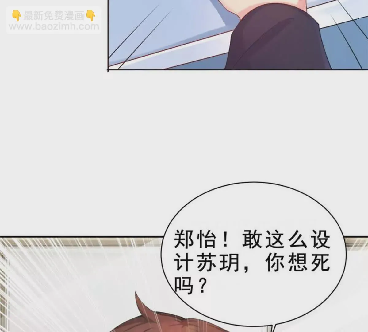 第16话 第5页