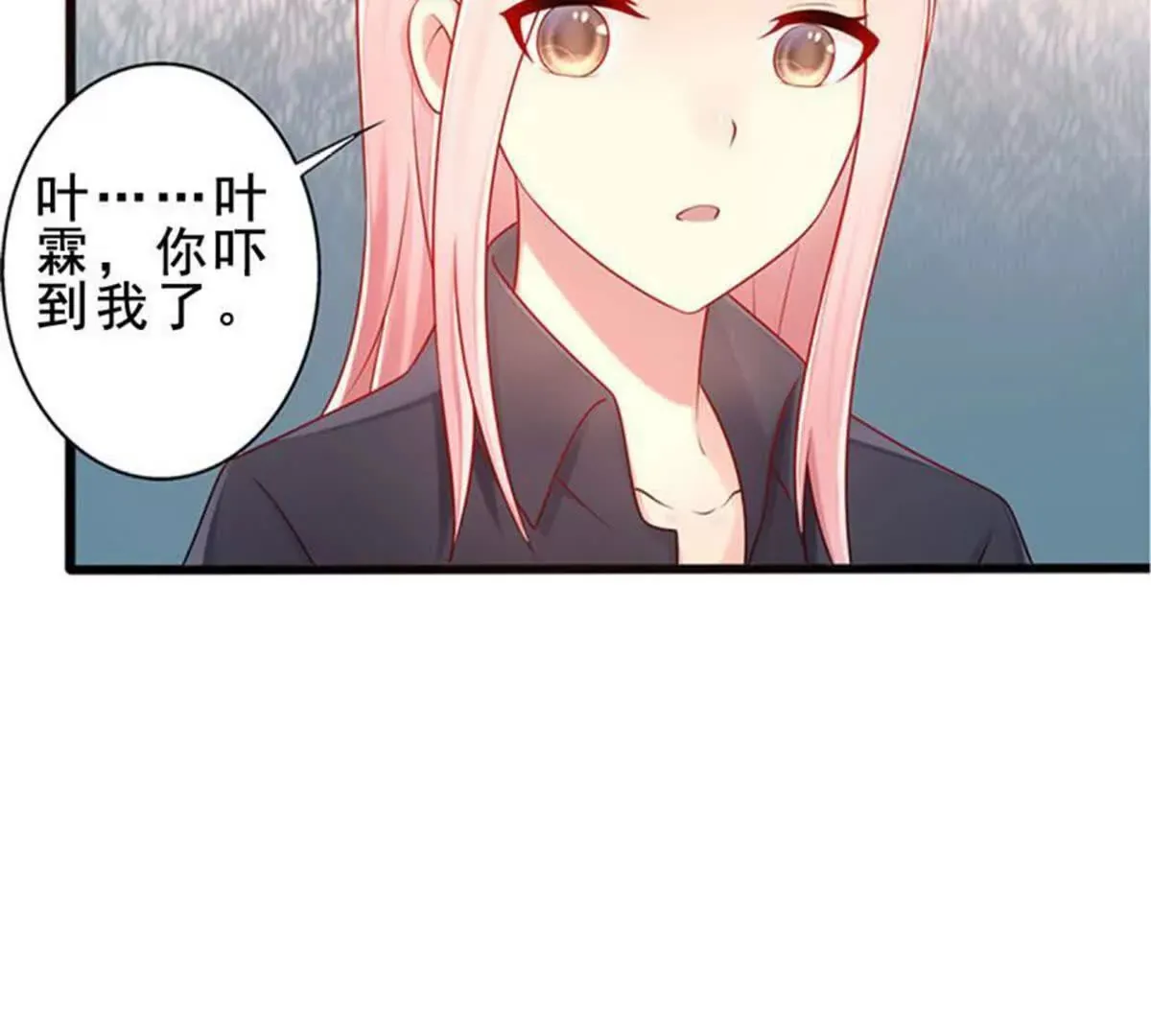 第16话 第8页