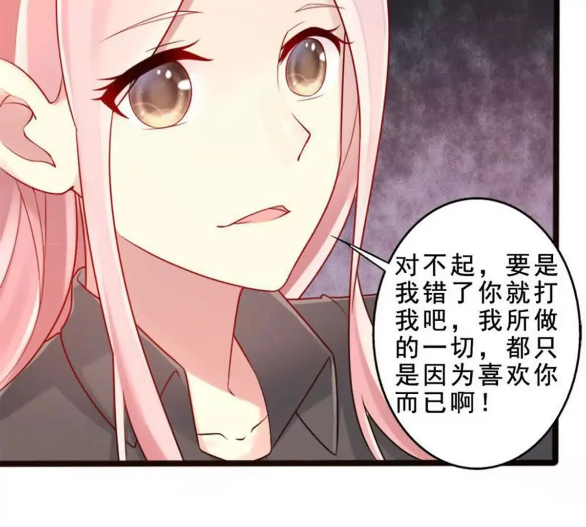 第16话 第11页