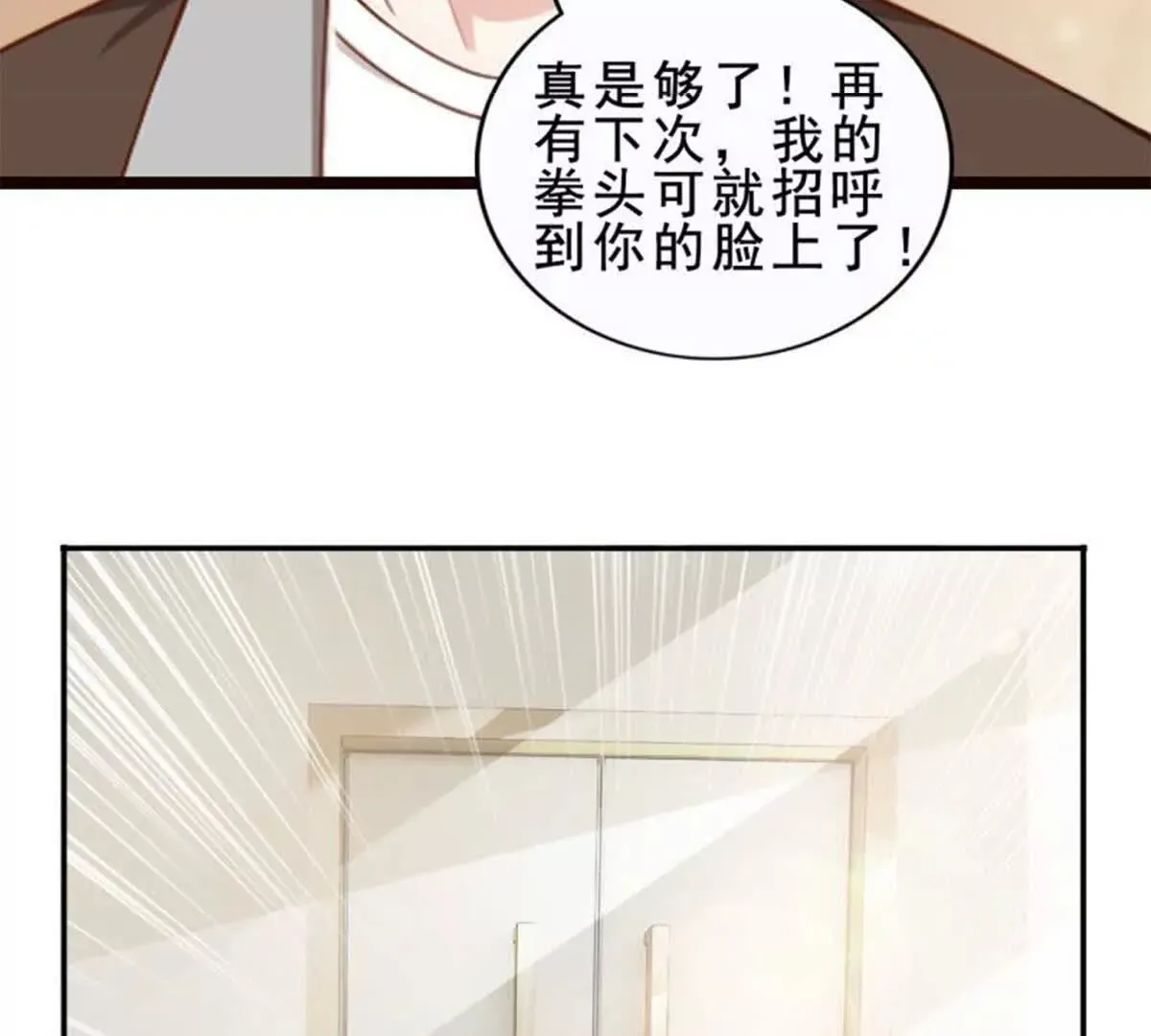 第16话 第13页
