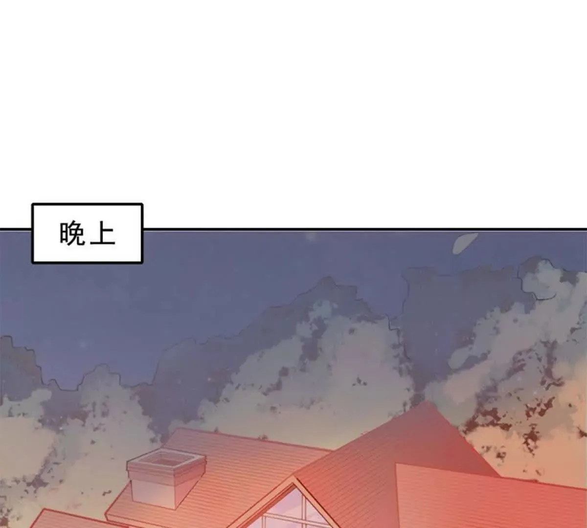 第16话 第17页