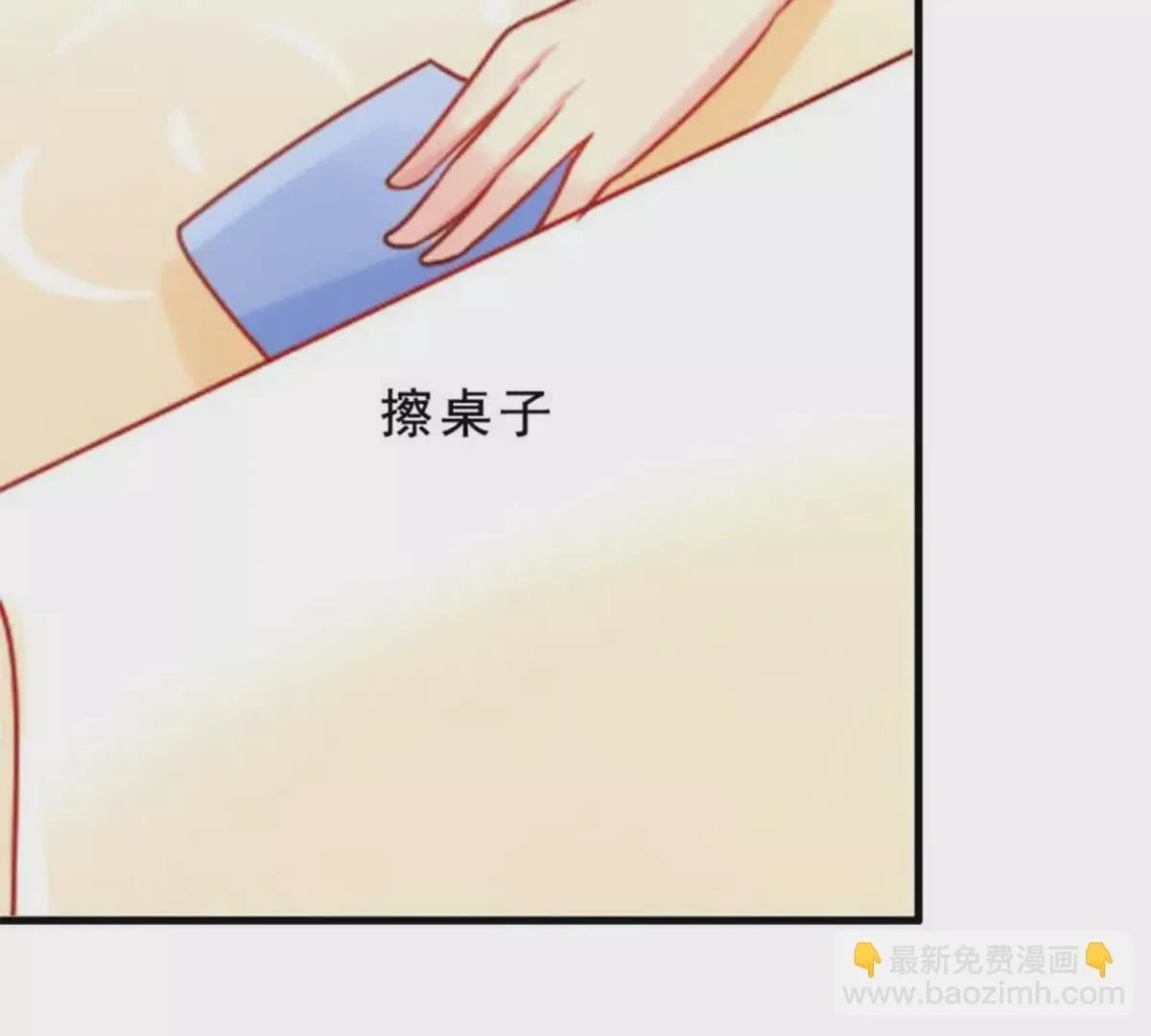 第16话 第19页