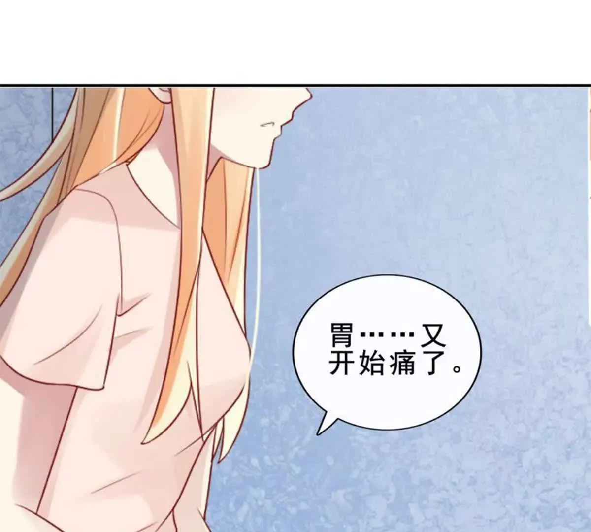 第16话 第22页