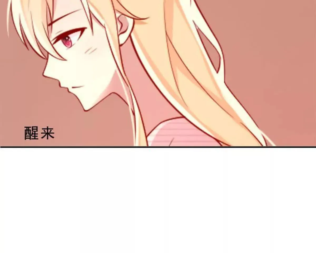 第16话 第28页