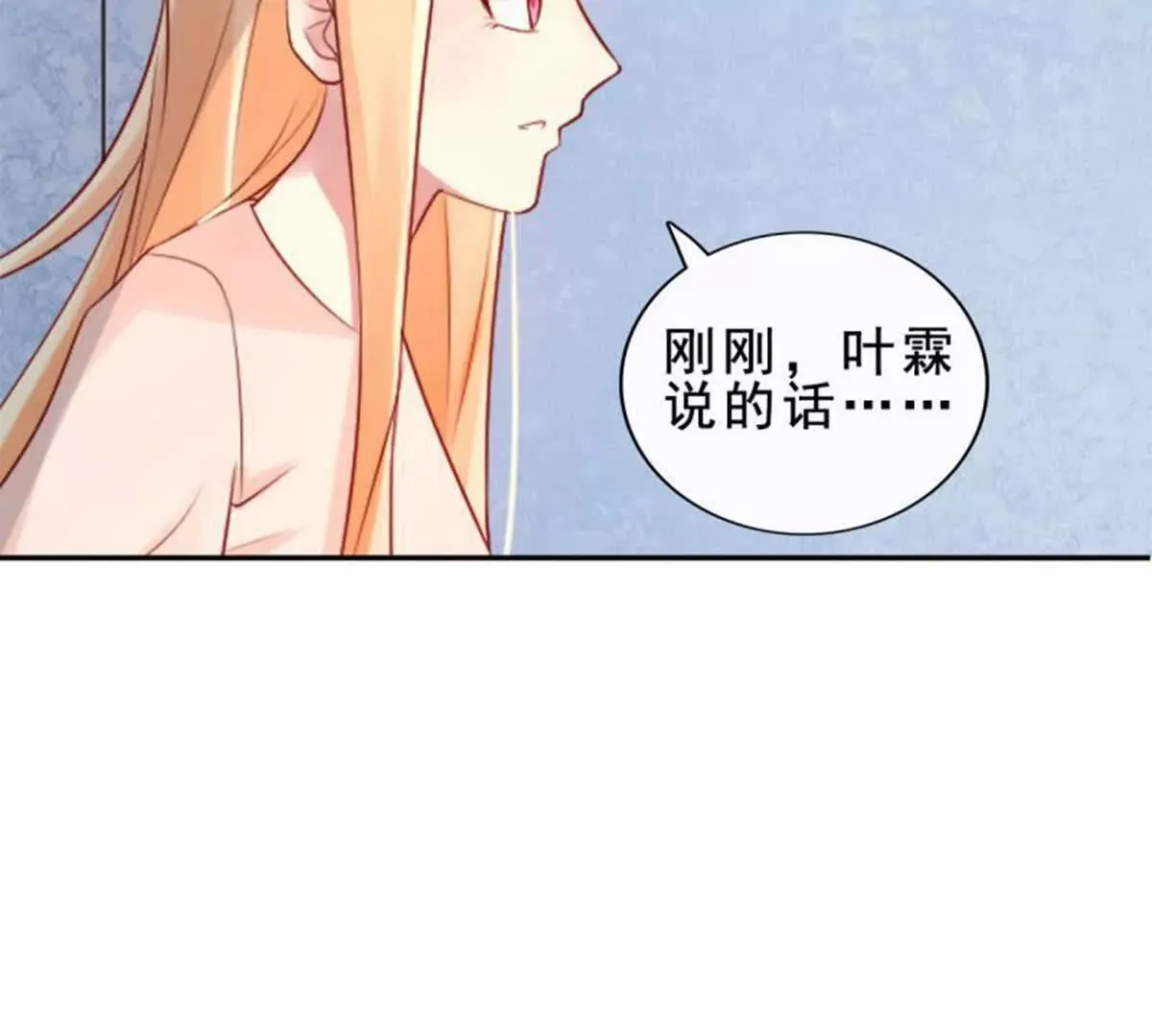 第16话 第35页