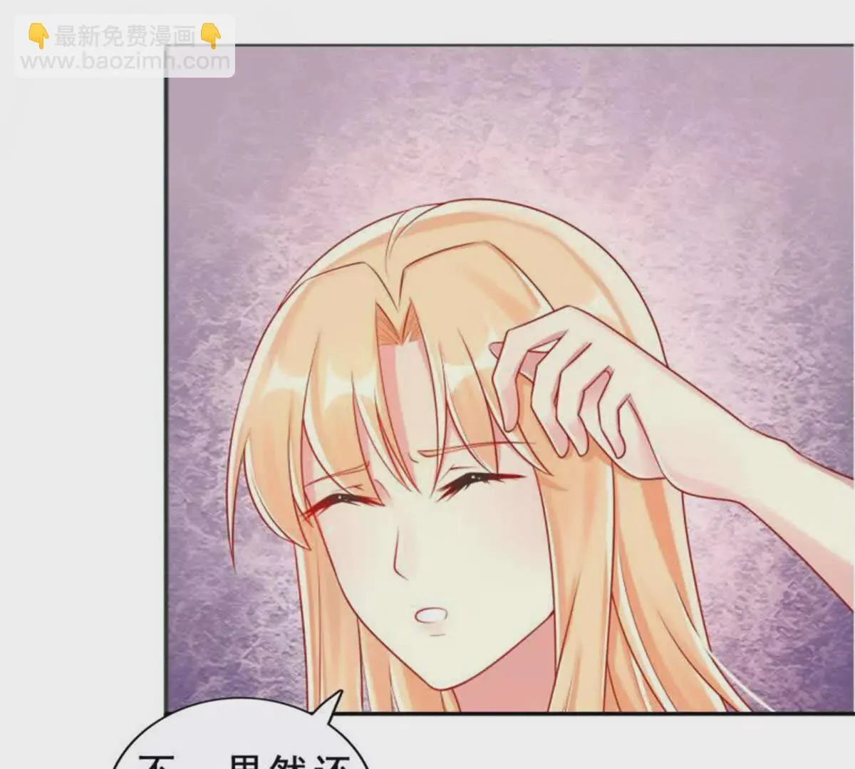 第16话 第36页