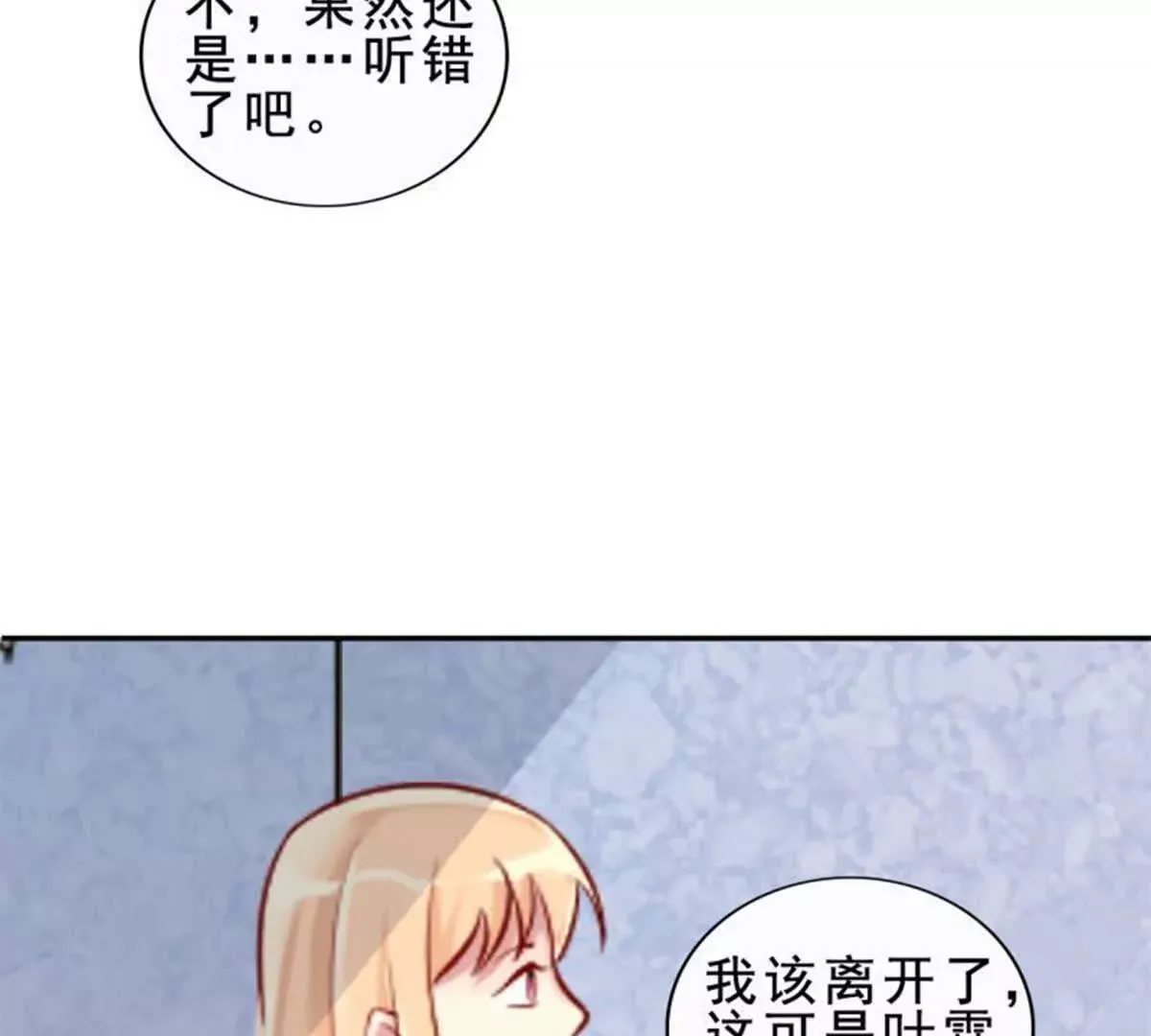 第16话 第37页