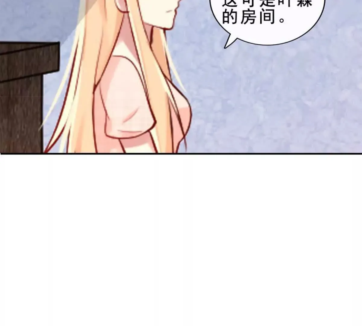 第16话 第38页