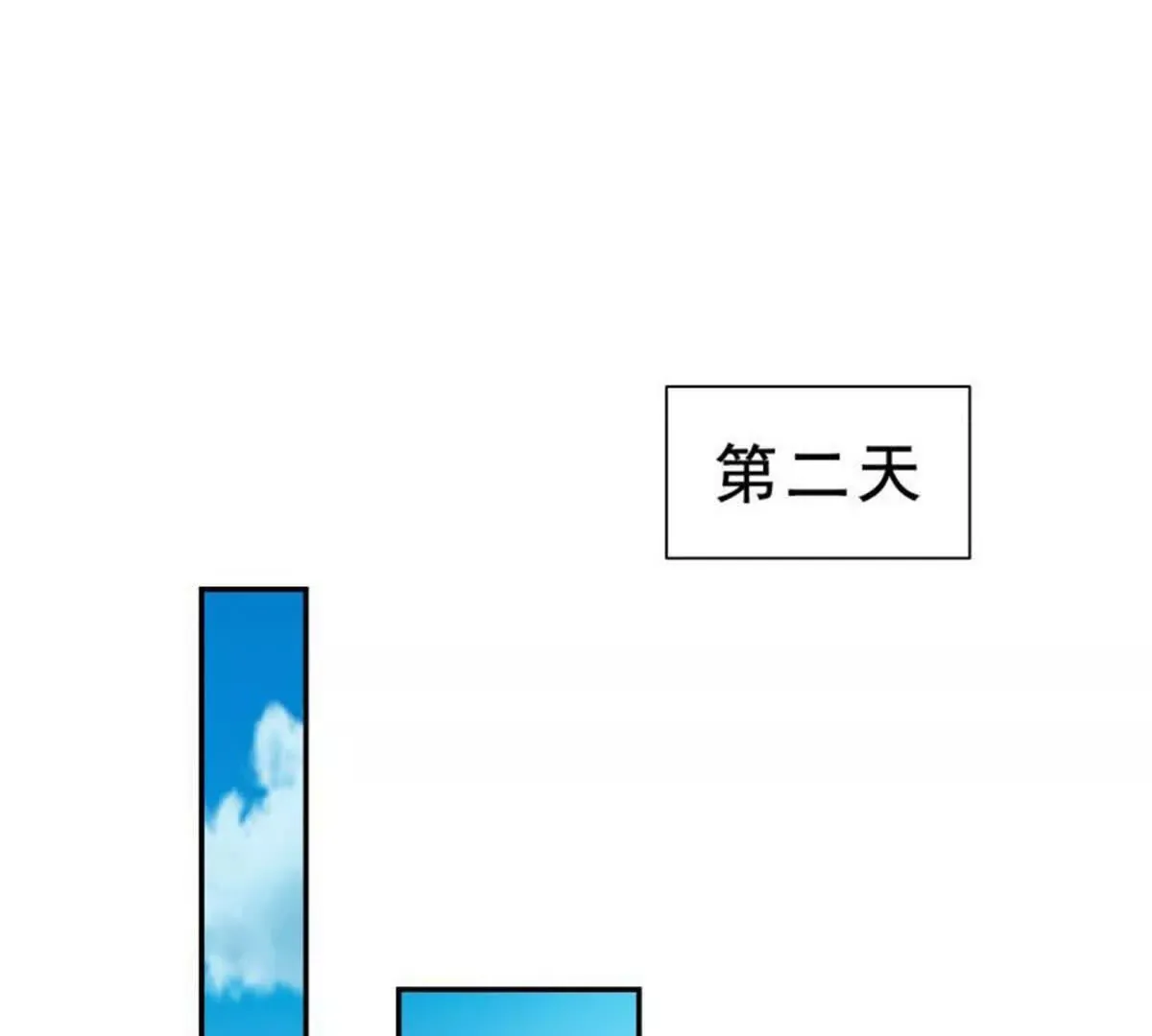 第16话 第39页