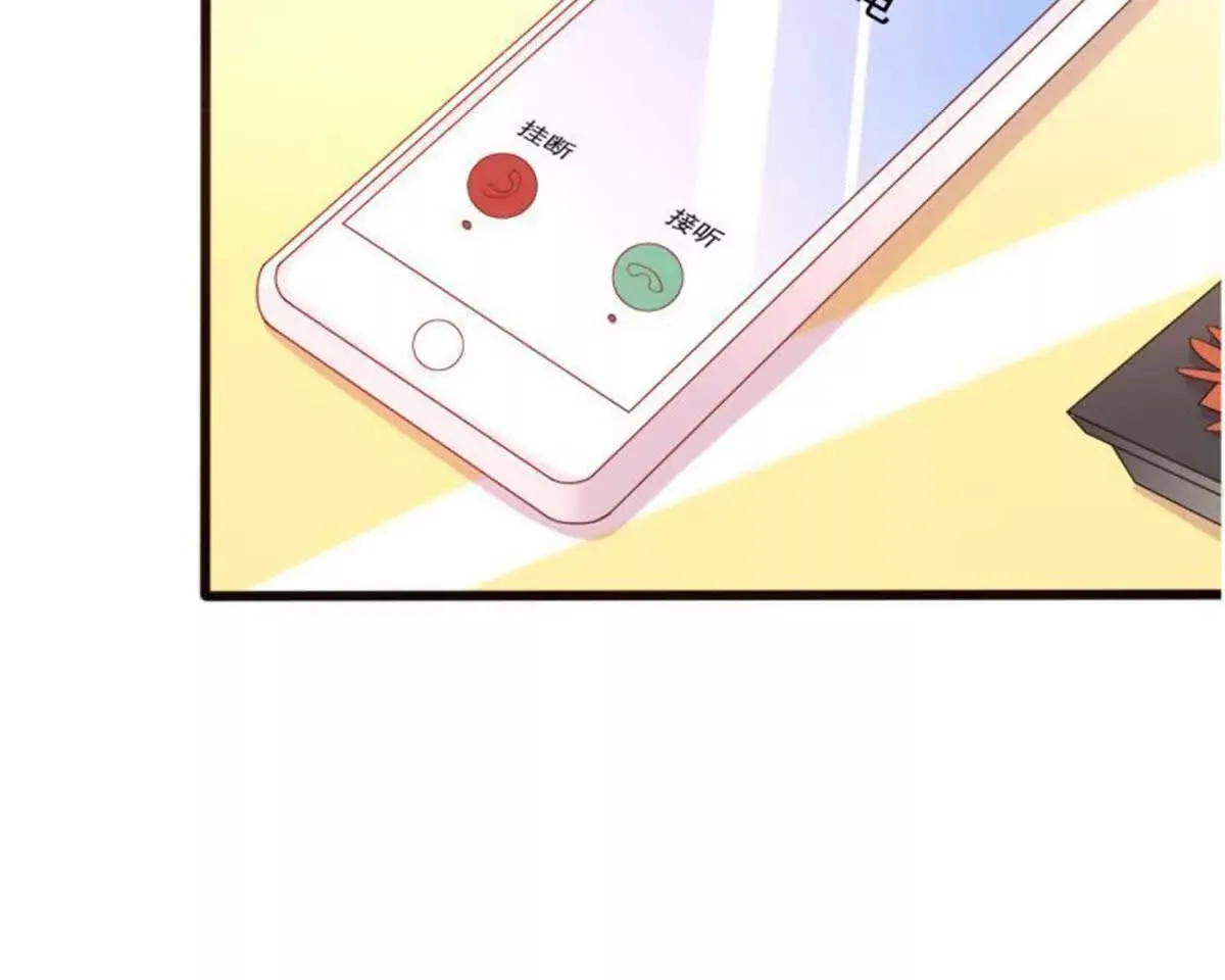 第16话 第42页