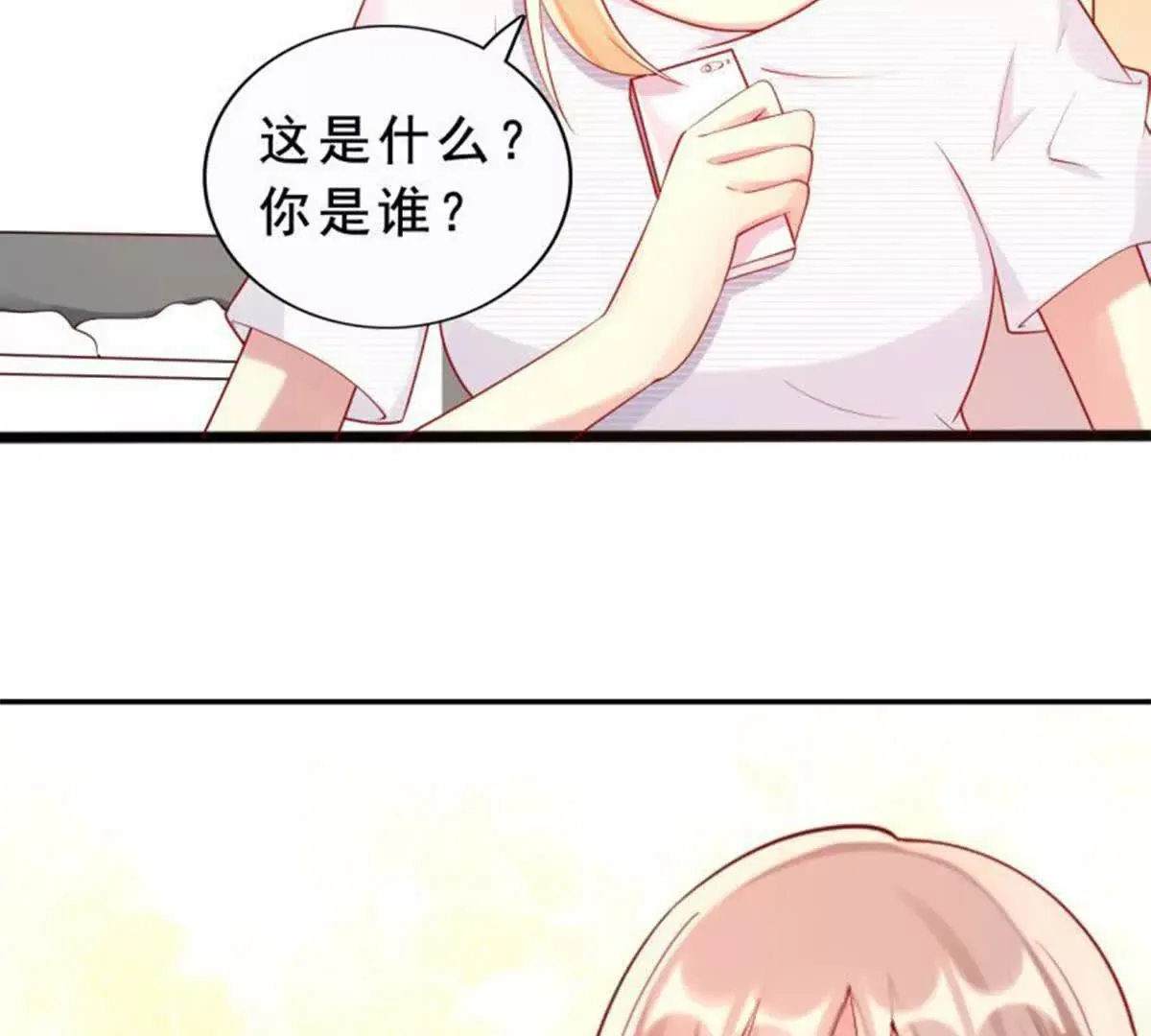 第16话 第44页