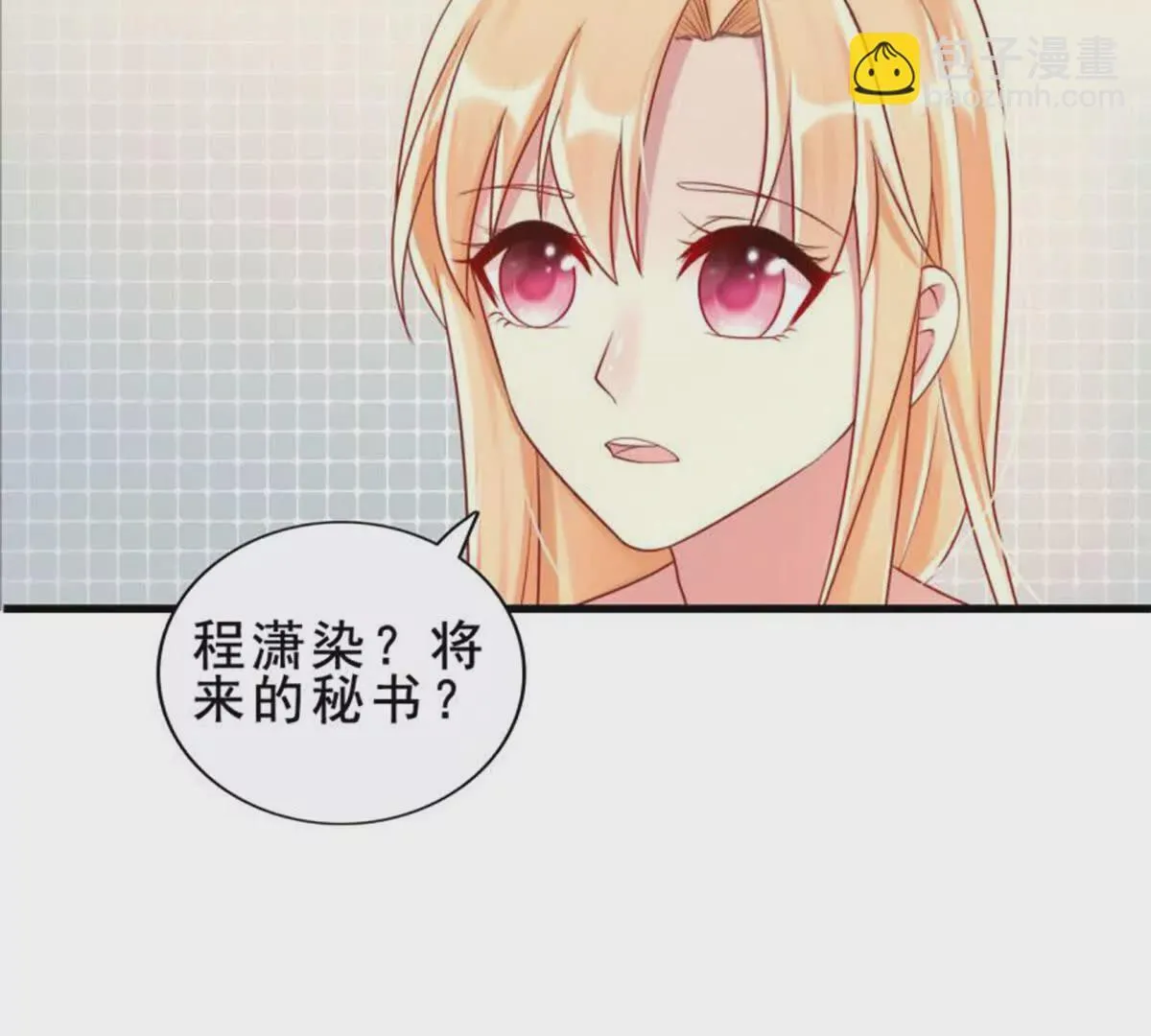 第16话 第47页