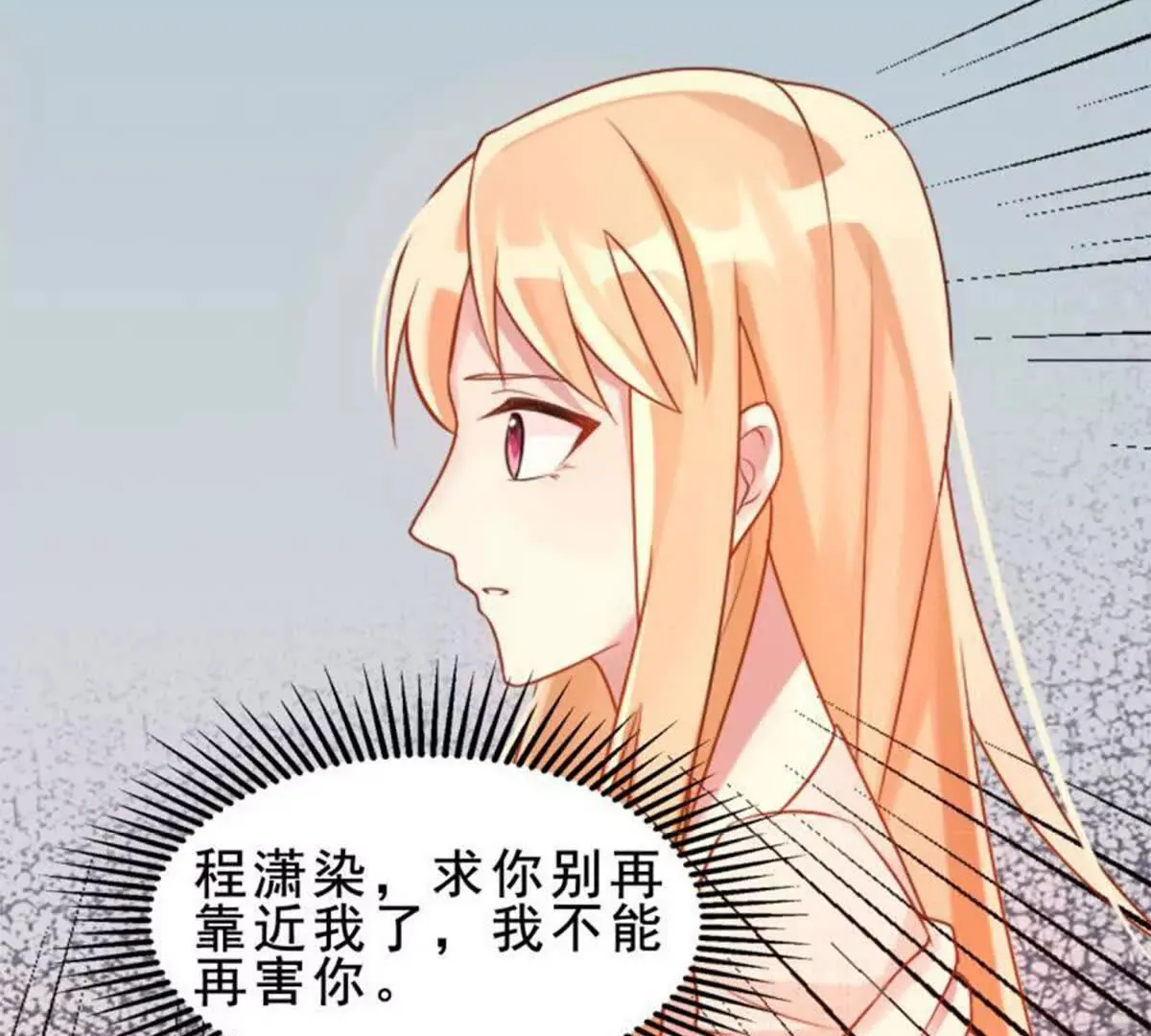 第16话 第53页