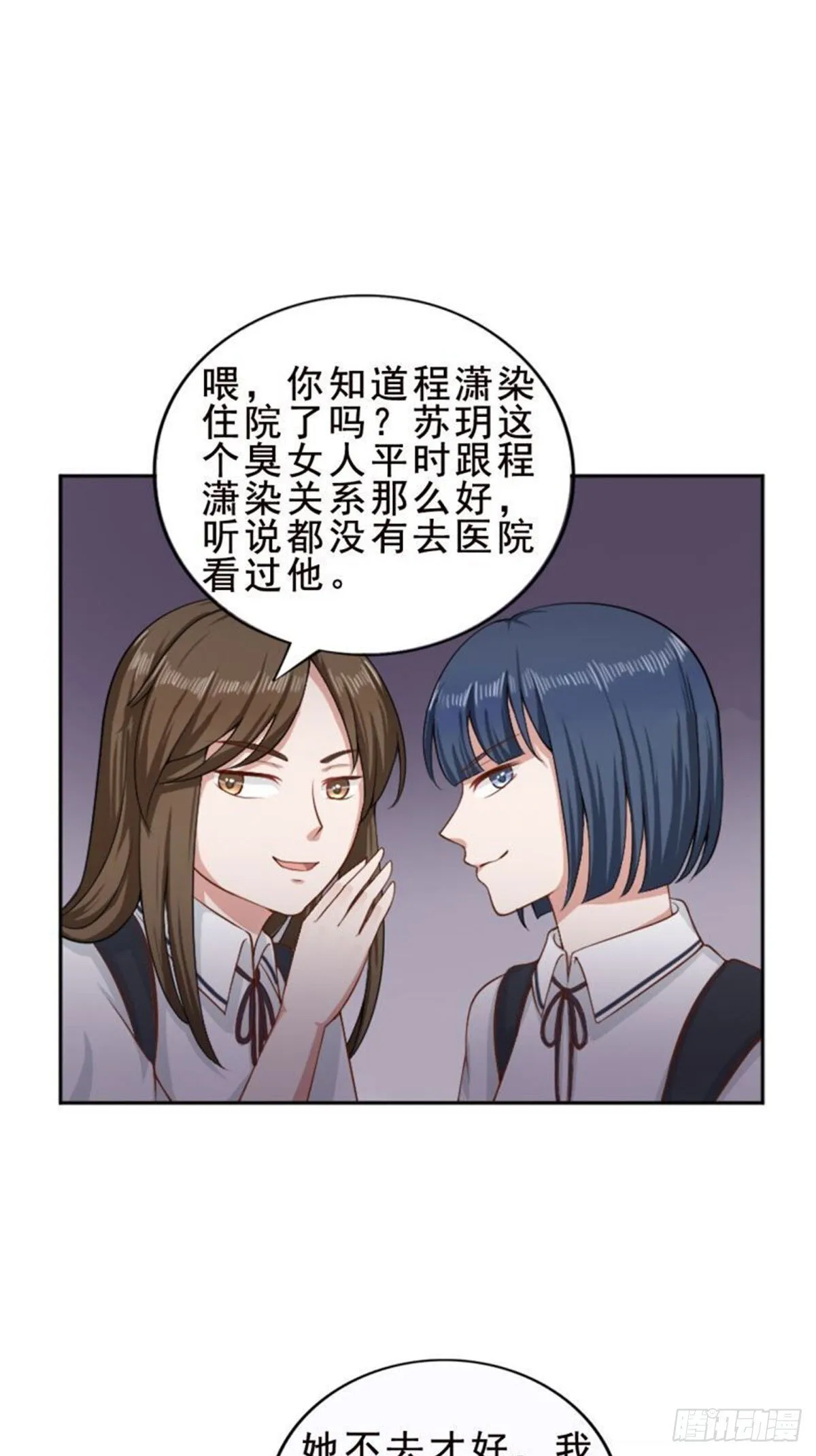 第15话 第3页