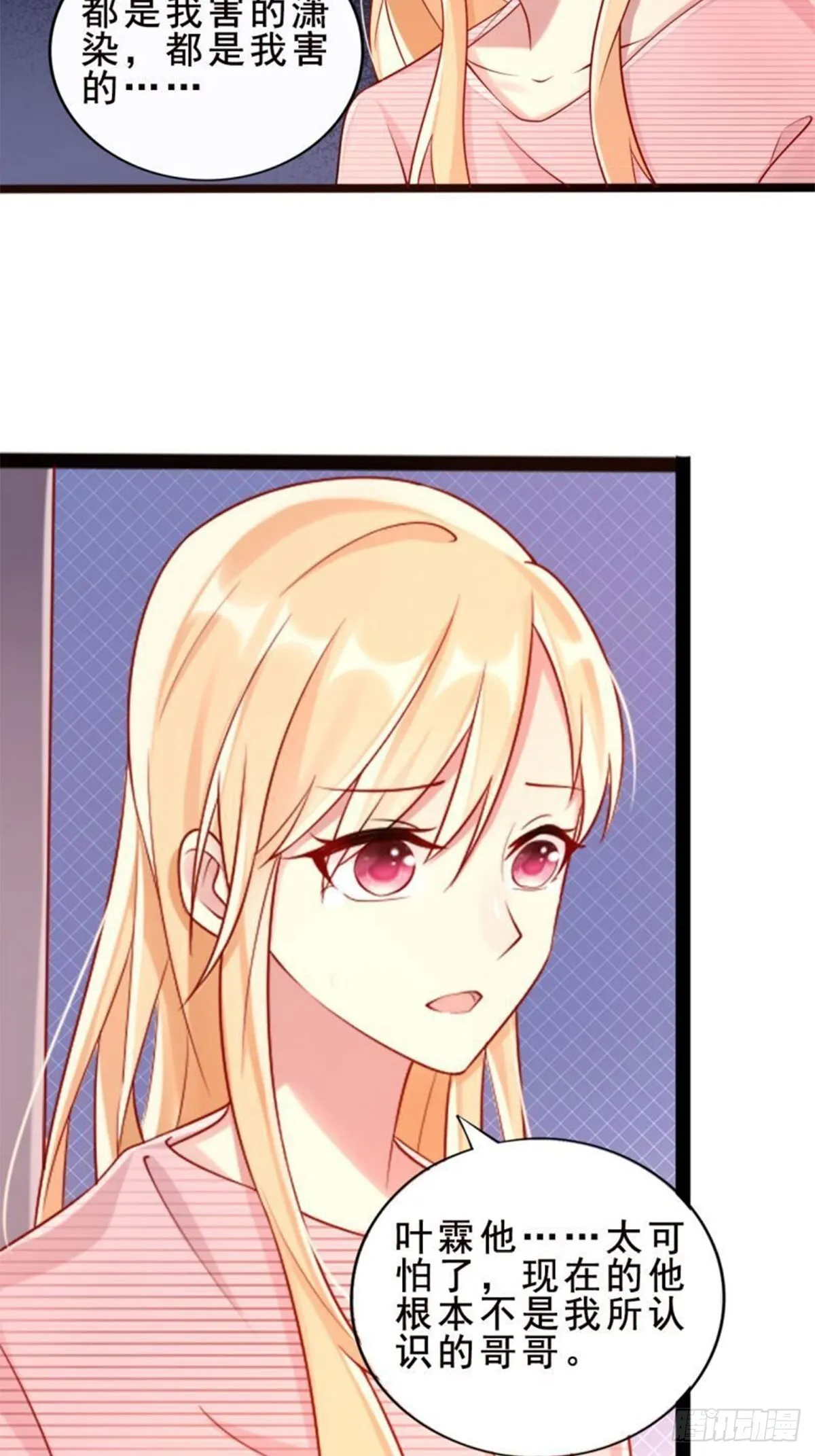 第15话 第5页